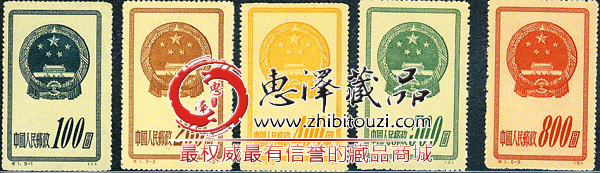 回收特1国徽邮票，高价回收邮票，特1国徽（原版）邮票最新价格多少钱