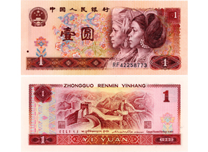 1980年1元纸币值多少钱,1980版一元纸币价格表