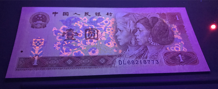 回收1990年1元纸币价格,1990年一元纸币回收价格表