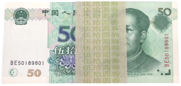 第五套人民币99版收藏攻略 1999版人民币最新价格