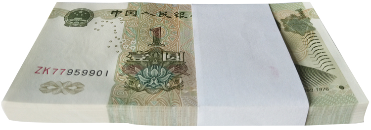回收1999年1元纸币值多少钱,1999年1元纸币回收价格表