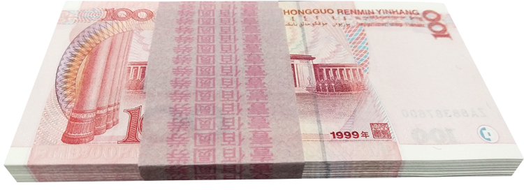 1999年一百元回收价格表,回收1999版100元人民币，第五套人民币99版回收