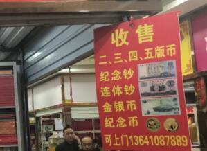 马甸邮币卡市场,北京马甸钱币市场地址