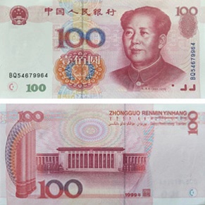 1999年一百元值多少钱,1999版100元人民币价格表