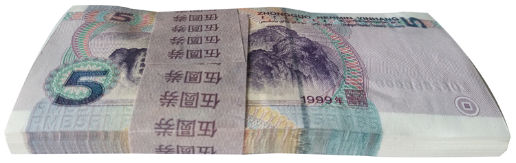 第五套人民币1999年版版别，现在第五套人民币99年版