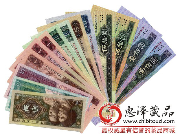 第四套人民币最新价格,第四套豹子号值多少钱,第四套小全套豹子号