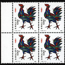第一轮生肖邮票 T58生肖鸡四方连多少钱