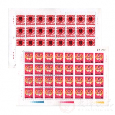 第二轮生肖整版最新价格   第二轮生肖邮票如何收藏