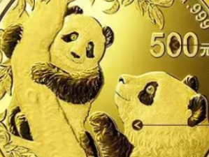 永不过时的2021年熊猫金币套装  熊猫金银币最新行情