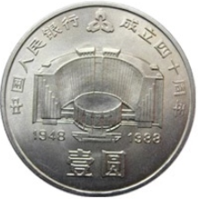 为什么中国银行建行40周年纪念币能成为硬币之王  建行40周年纪念币价格
