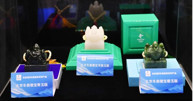 2022北京冬奥徽宝-由北京工美集团出品，中国玉雕大师张铁成等设计创作