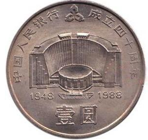 币王建行40周年纪念币暴涨带动纪念币行情