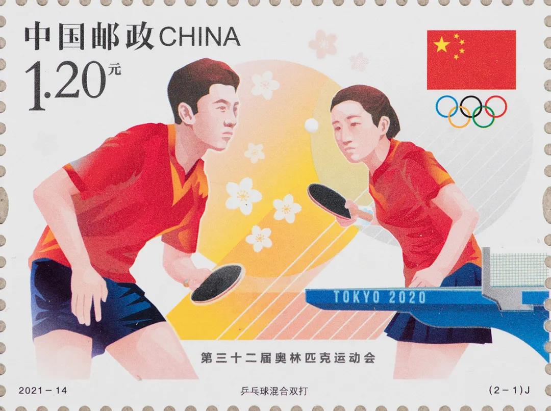 【邮票新品】《第三十二届奥林匹克运动会》纪念邮票7月23日发行