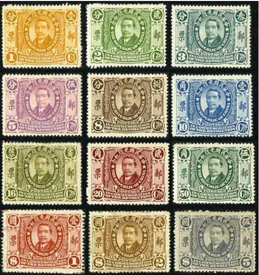 民国老纪特之纪1:中华民国光复纪念邮票