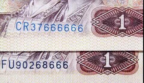第四套人民币 最值钱的1元是哪一种呢？