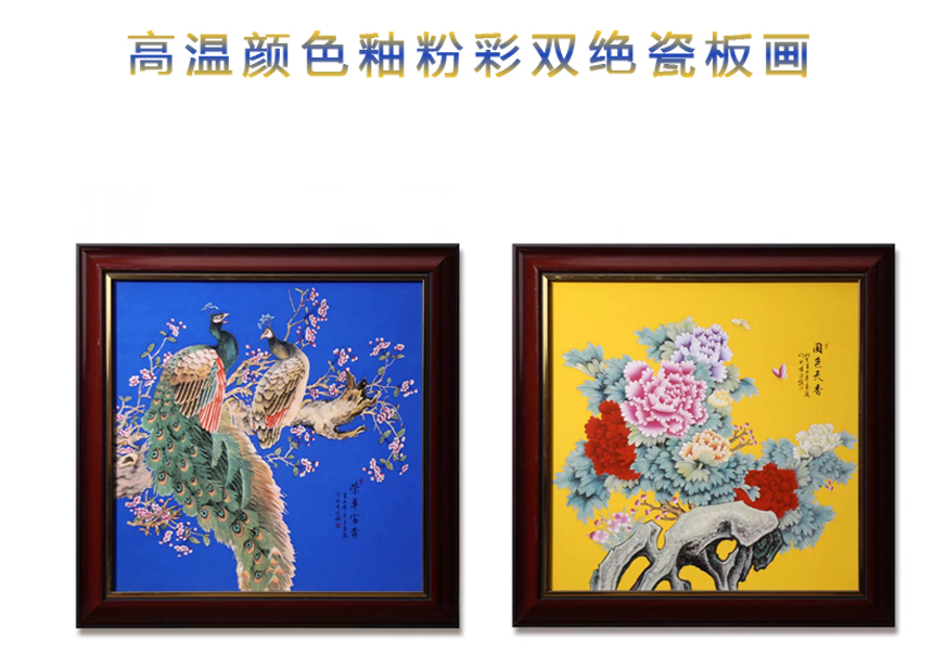 刘玉庆高温颜色釉粉彩双绝瓷板画