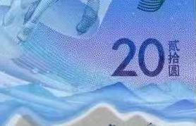 2022年冬奥会纪念钞最新价格,2022年冬奥会纪念钞行情分析