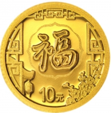 3元福字金银币悄悄积攒升值势能