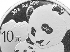提防熊猫银币收藏中的假货以及真假辨别