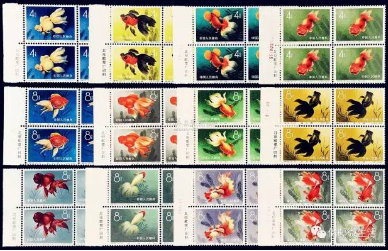 特38《金鱼》-老纪特中的“六珍”邮票，投资收藏必选！