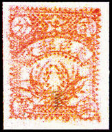 T.CY-5 赣东北省赤色邮票，赤色邮票高价回收，高价回收赤色邮票