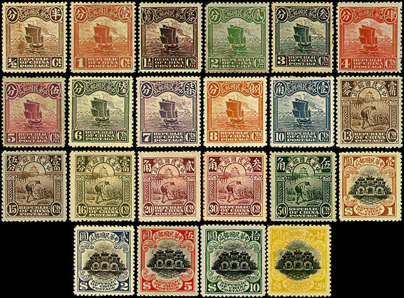 普7 北京一版帆船、农获、牌坊邮票，民国邮票回收，高价回收民国邮票
