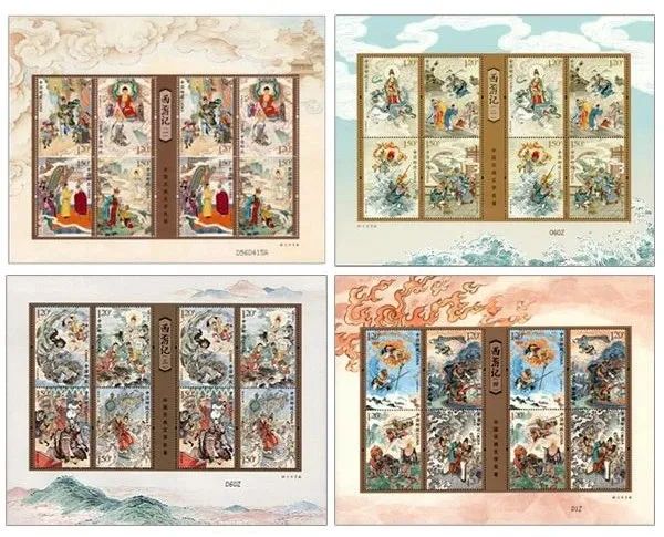 【收藏推荐】中国古典文学名著〈西游记〉特种邮票系列