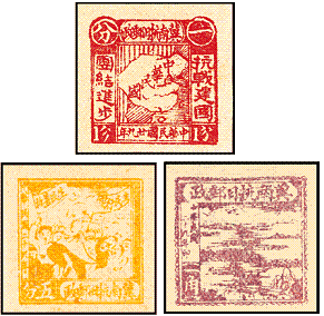 K.HB-6 冀南区冀南抗日邮票，高价回收解放区邮票，高价回收邮票