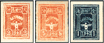 K.HB-7 第一版代邮券，高价回收解放区邮票，高价回收邮票