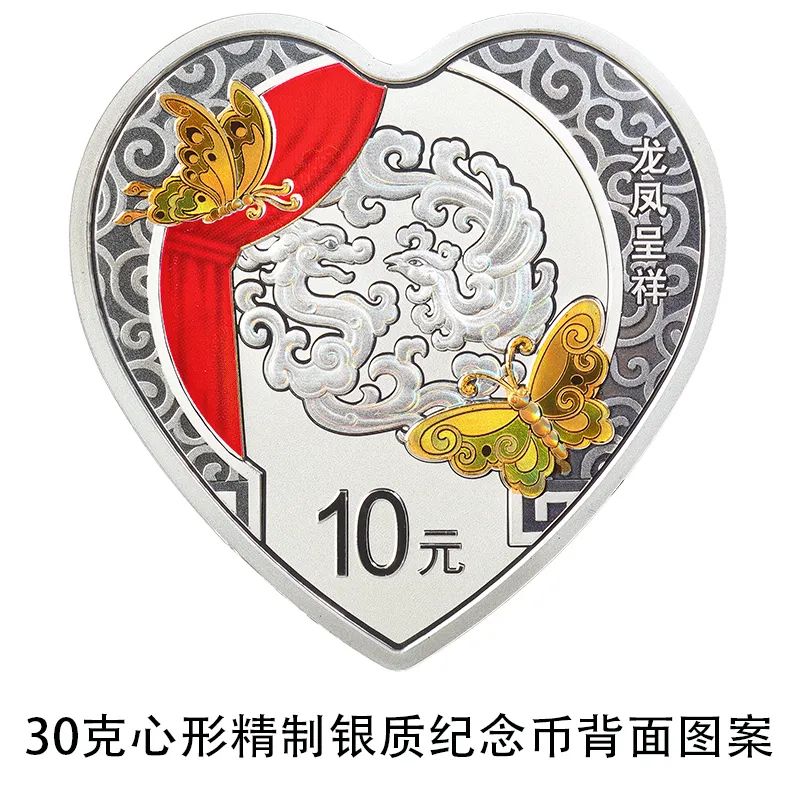 【发行公告】2022吉祥文化金银纪念币5月20日正式发行