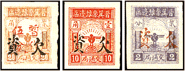 K.HB-13 欠资邮票，高价回收解放区邮票，高价回收邮票