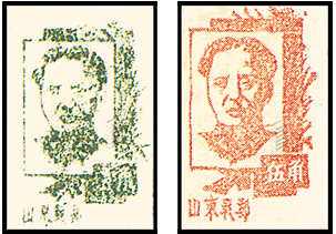 K.HB-21 第二版毛泽东像邮票，高价回收解放区邮票，高价回收邮票