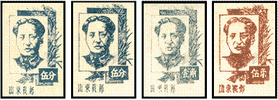K.HB-20 第一版毛泽东像邮票，高价回收解放区邮票，高价回收邮票