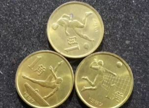 最小的六运会纪念币为什么价值不菲