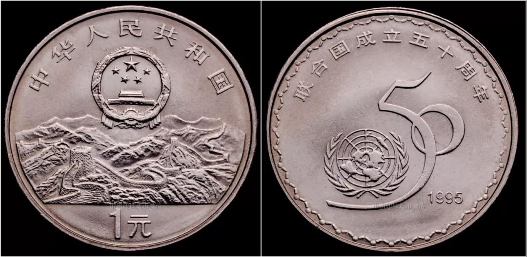 高价回收联合国成立五十周年纪念币，纪念币价格最新价格表2022