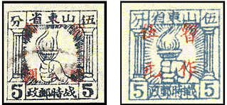 K.HB-25 战时邮政加盖“暂作”改值邮票，高价回收解放区邮票，高价回收邮票