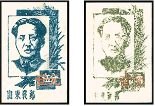 K.HB-24 毛泽东像加盖改值邮票，高价回收解放区邮票，高价回收邮票