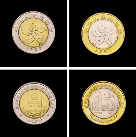 高价回收庆祝香港特别行政区成立纪念币，纪念币价格最新价格表2022