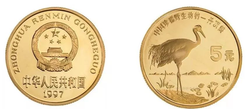 高价回收中国珍稀野生动物丹顶鹤纪念币，纪念币价格最新价格表2022