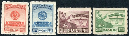 纪2 中国人民政治协商会议纪念，老纪特邮票回收价格