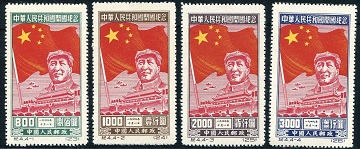纪4 中华人民共和国开国纪念，高价回收邮票