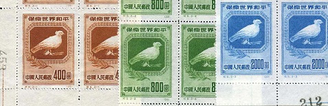 纪5 保卫世界和平（第一组），老纪特邮票回收价格