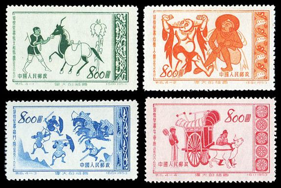 特6　伟大的祖国——敦煌壁画（第三组），老纪特邮票回收价格