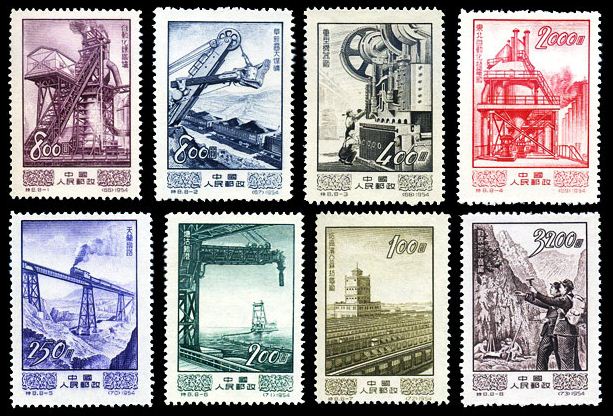特8 经济建设，高价回收邮票，老纪特邮票回收价格