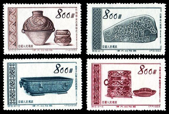 特9 伟大的祖国——古代文物（第五组），高价回收邮票，老纪特邮票回收价格