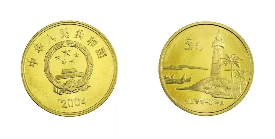宝岛台湾鹅銮鼻纪念币回收价格，高价回收宝岛台湾鹅銮鼻纪念币
