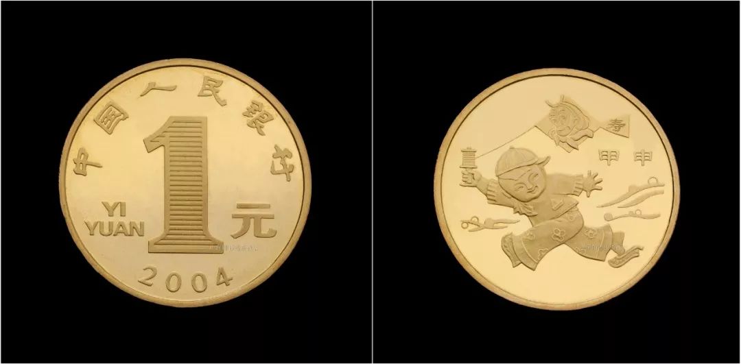 2004年贺岁纪念币，2004猴年贺岁生肖纪念币，高价回收生效纪念币，