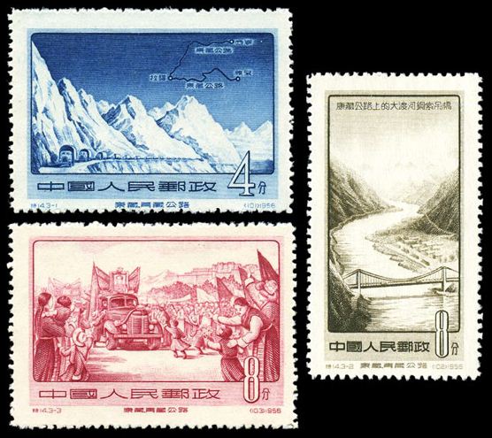 特14 康藏、青藏公路，高价回收邮票，老纪特邮票回收价格