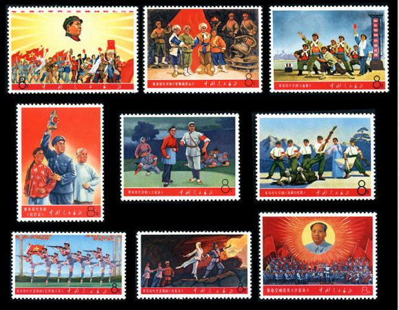 文5毛主席的革命文艺路线胜利万岁，高价回收邮票，老纪特邮票回收价格