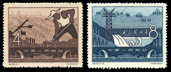 特26 十三陵水库，老纪特邮票回收价格，老纪特邮票回收一览表